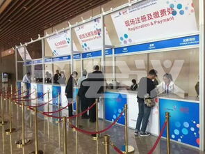 第八届中国国际纳博会 31会议为超8000人提供数字会务服务