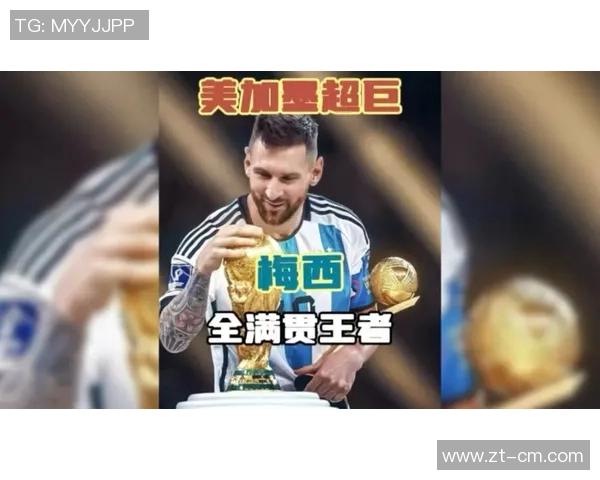 TA:梅西还没有决议是否踢美加墨世界杯,会依据本身状况决议 TA:梅西还没有决议是否踢美加墨世界杯,会依据本身状况决议